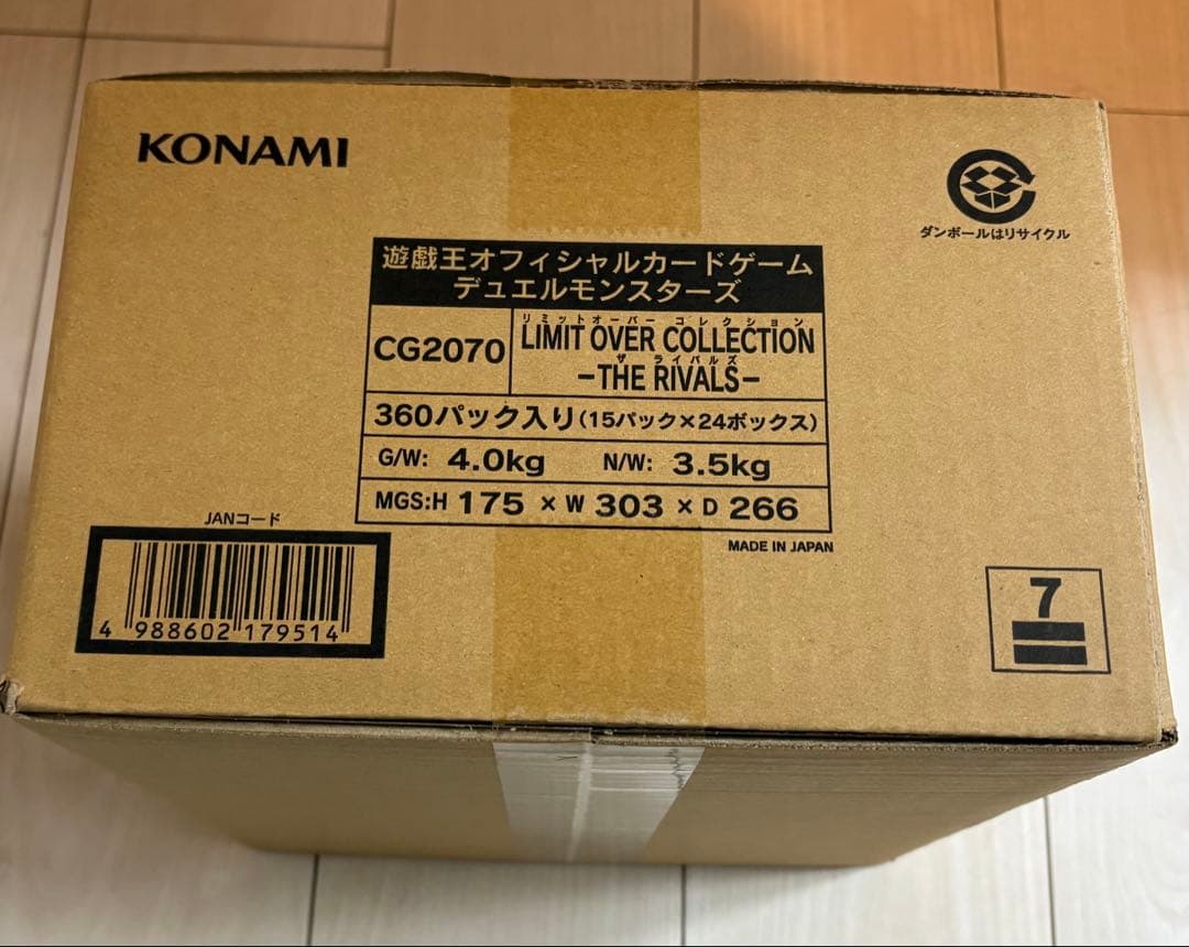 遊戯王 リミットオーバーコレクション ライバルズ カートン 未開封　プロモパック