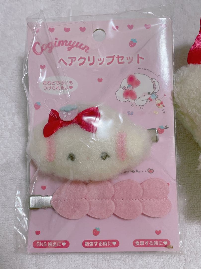 こぎみゅん 初恋シリーズ マスコットキーホルダー ぬいぐるみ