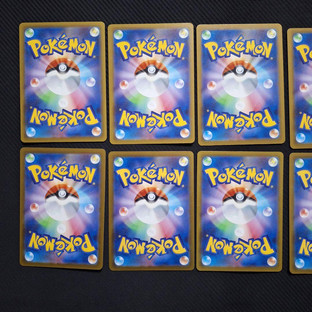 ポケモンカード　メガカイリューex　MA　10枚セット