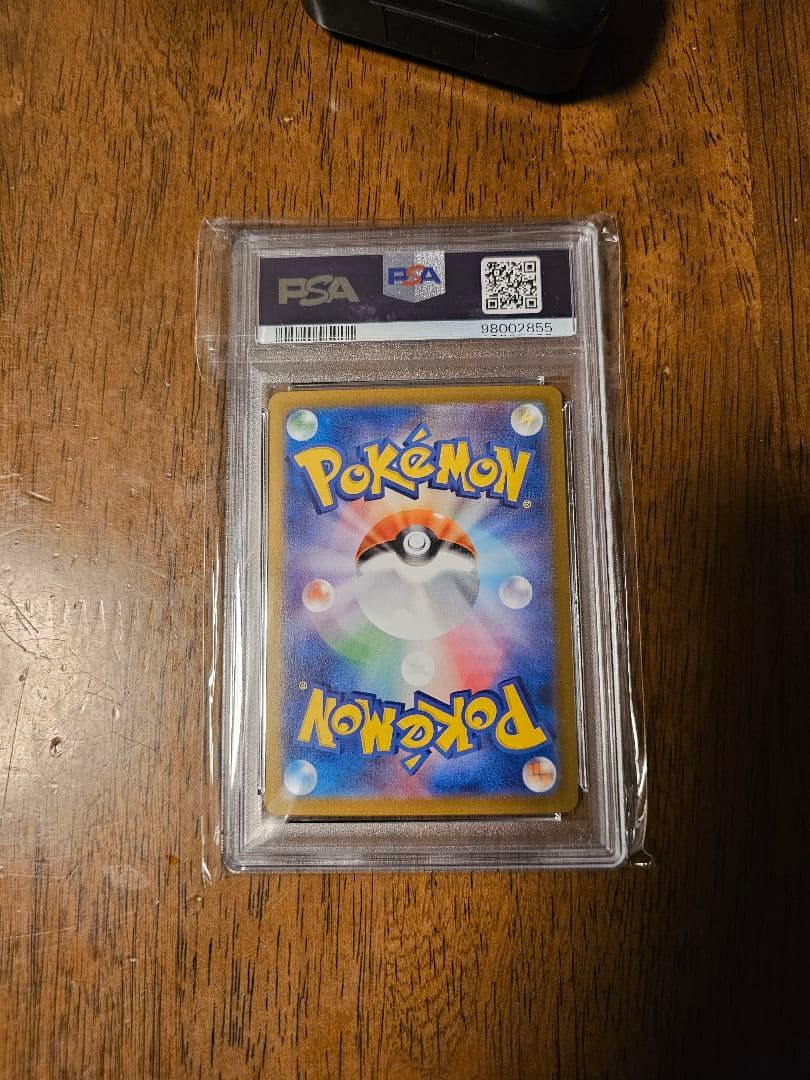 ポケモンカード　テラパゴスex　まとめ売り