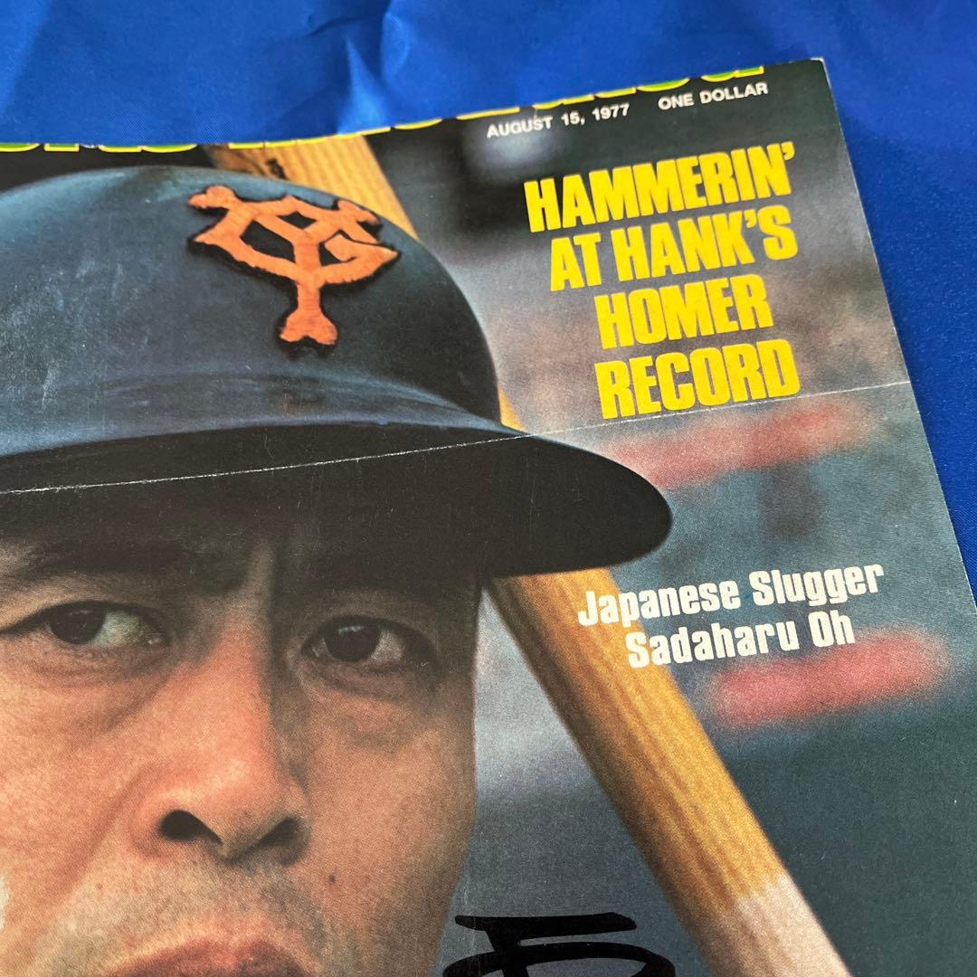 T*C様 王貞治 直筆サイン 1977年雑誌表紙 PSA証明付き