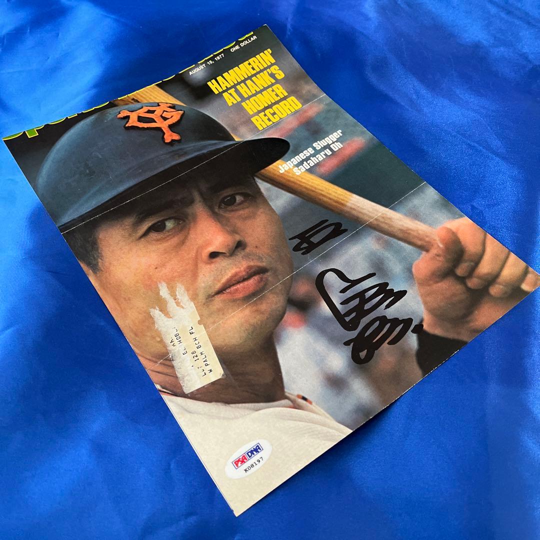 T*C様 王貞治 直筆サイン 1977年雑誌表紙 PSA証明付き