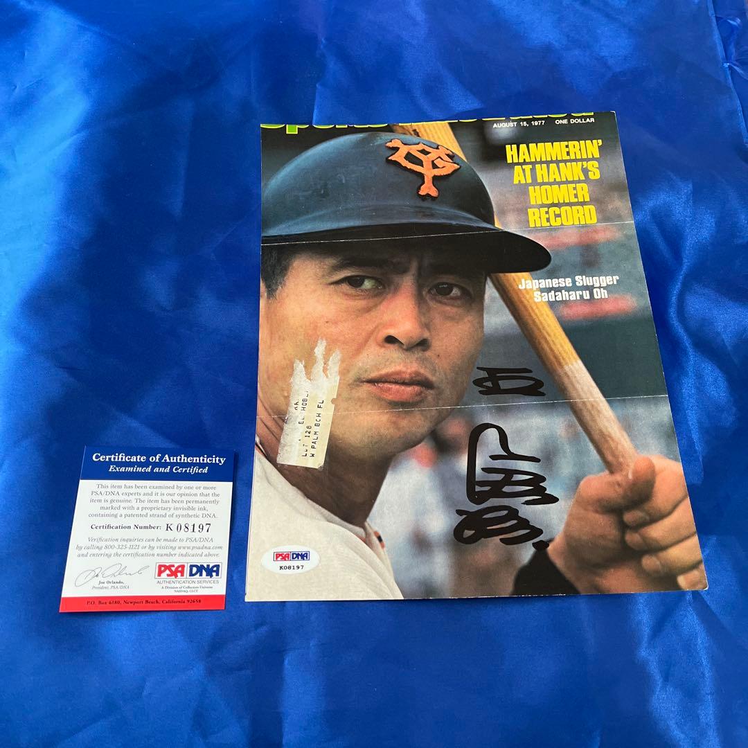 T*C様 王貞治 直筆サイン 1977年雑誌表紙 PSA証明付き