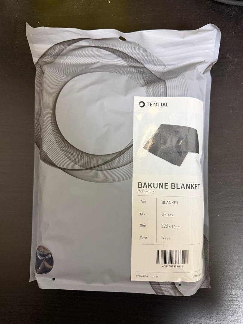 【新品未開封】TENTIAL BAKUNE BLANKET ネイビー（ギフト袋）