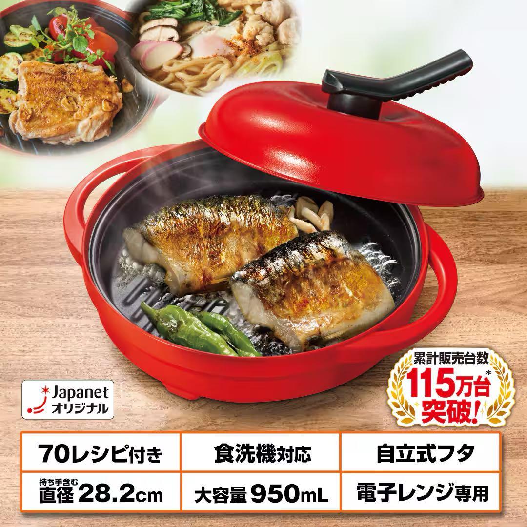 新品 未開封 レンジメート プレミアム 最新モデル レンジメイト電子レンジ調理器