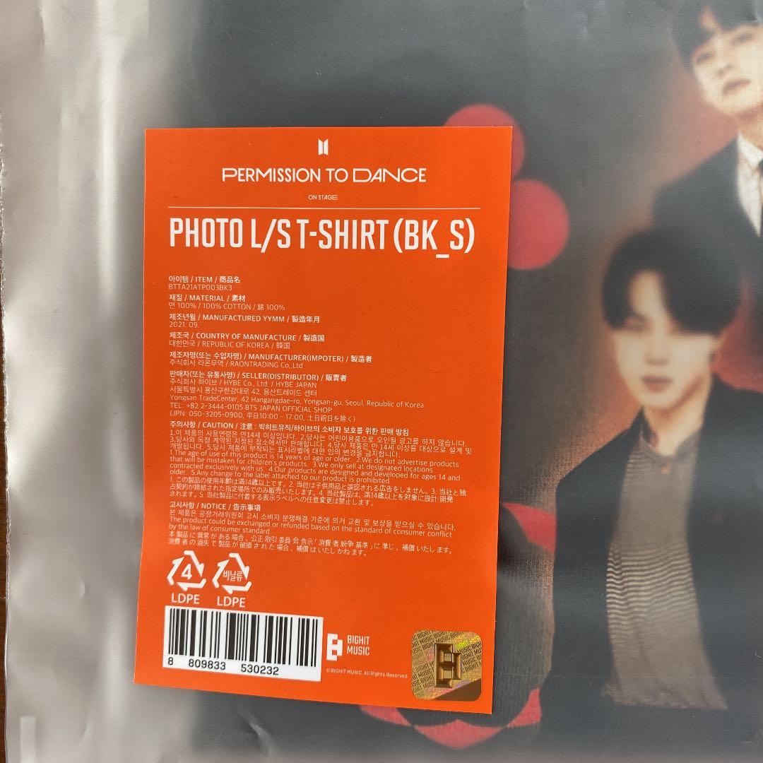 新品 未使用 公式 BTS Permission to Dance Tシャツ