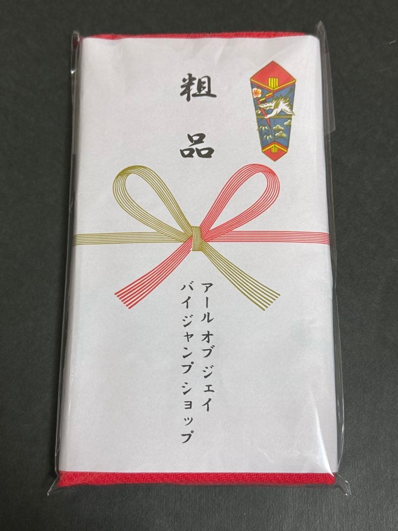 HUNTER×HUNTER RofJ フェイスマグネットコレクション 全種セット