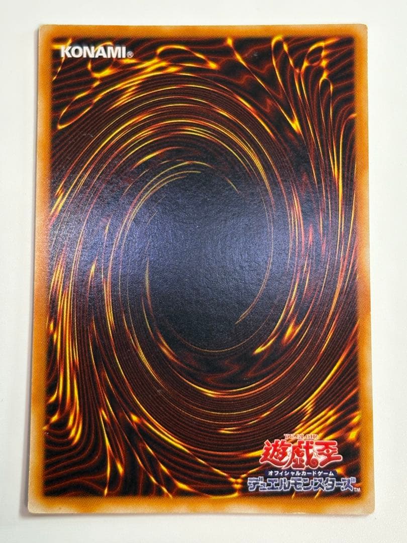 ②新品とはいきませんが綺麗です。真紅眼の黒竜 ウルトラレア 初期絵 PG-09