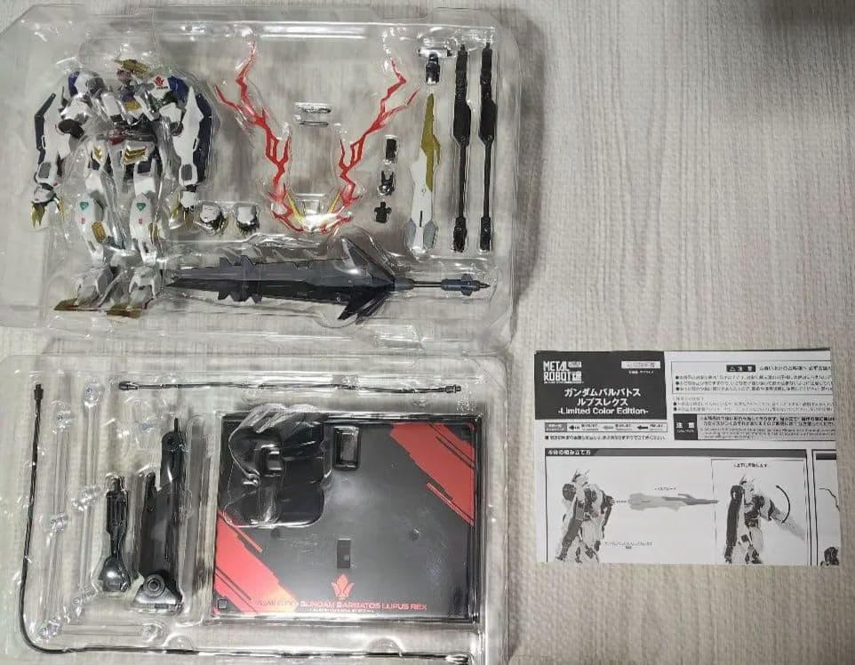 ガンダムバルバトスルプスレクス - Limited Color Edition
