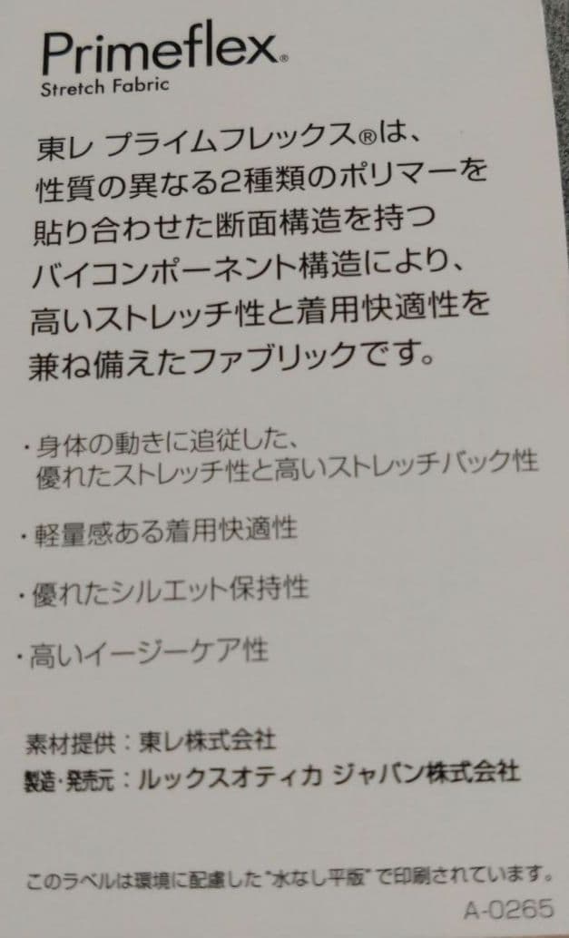 OAKLEYゴルフパンツ(新品未使用品)