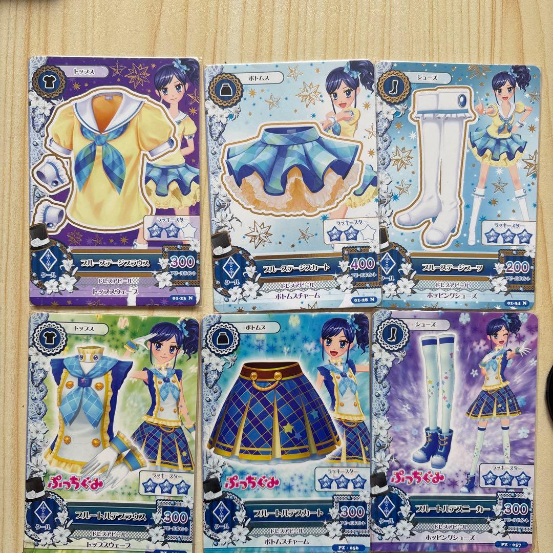 アイカツカード 霧矢あおいスクールドレス セット