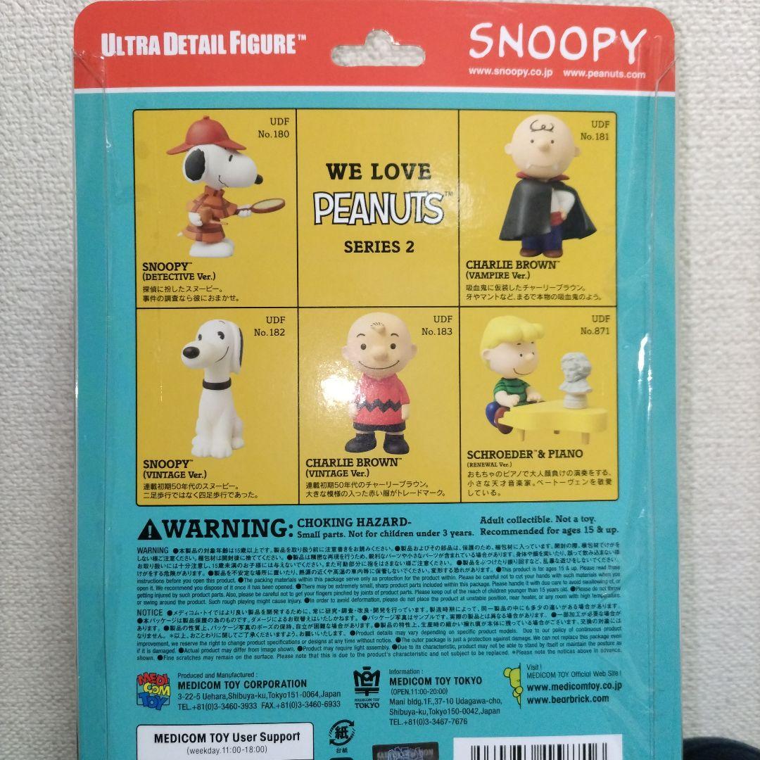 スヌーピー UDF シュローダー ピアノ メディコムトイ　Snoopy