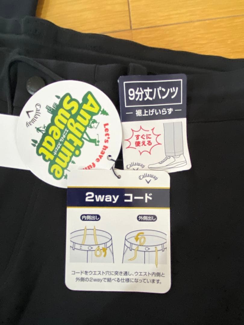 キャロウェイ ジョガーパンツ LL ブラック 新品未使用