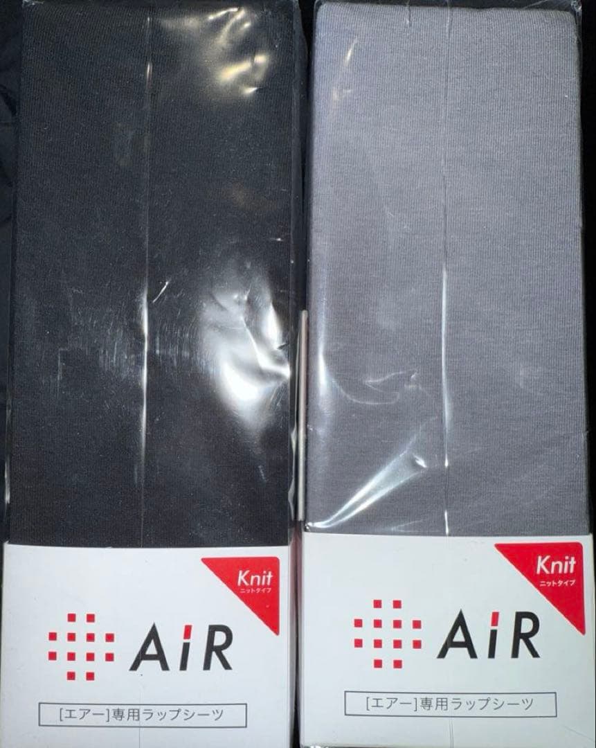 【新品未開封】東京西川 AiR エアー専用ラップシーツ×シングル2点セット