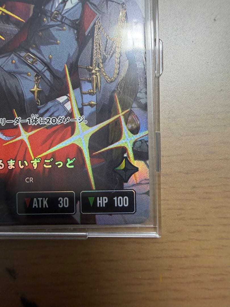 クロススターズ LRPP だるまいずごっど