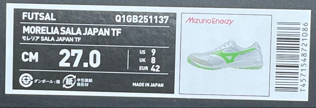 MIZUNO モレリアサラ SALA JAPAN TF 27cm