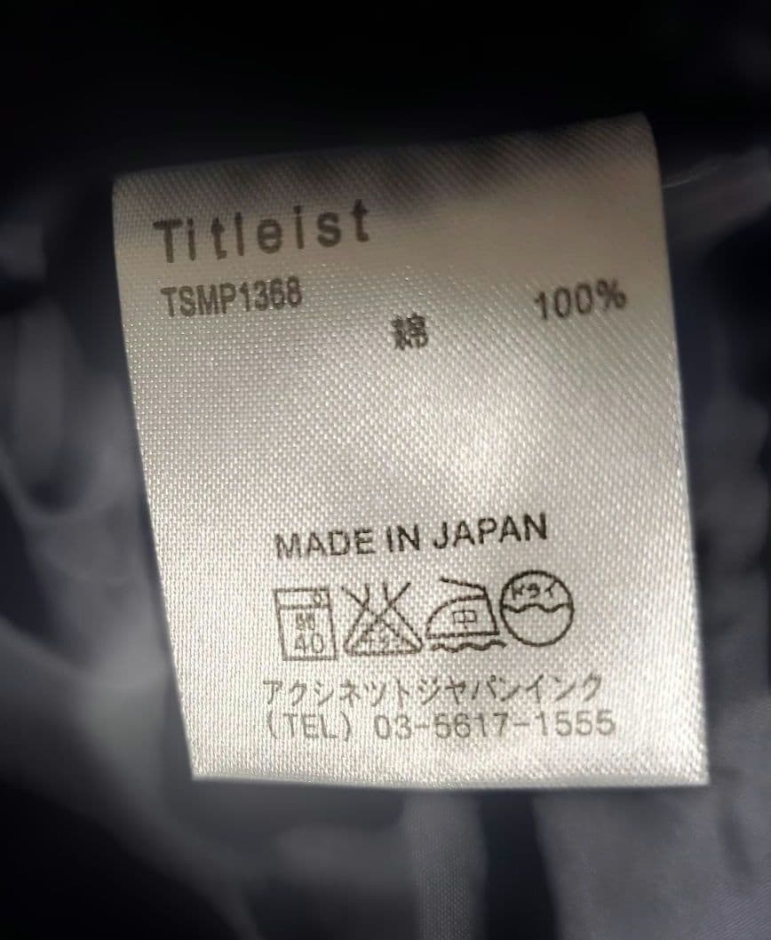Titleist ネイビー XL ダウンジャケット値下げしました