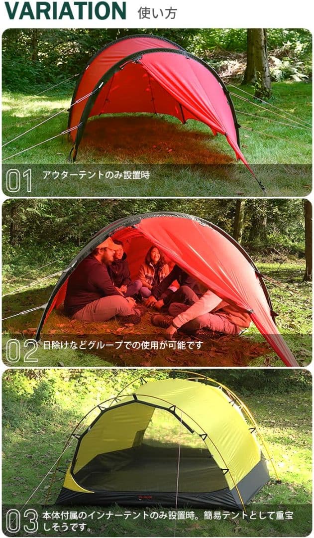 ヒルバーグ ヘラグス 2 グリーン 正規品 新品 未開封品
