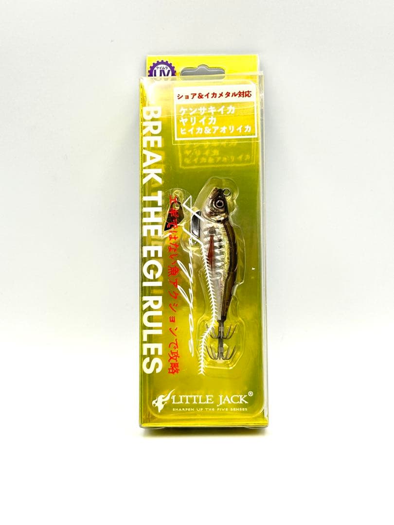 リトルジャック HUGGOS ハグゴス 6g 55mm 2個セット GN