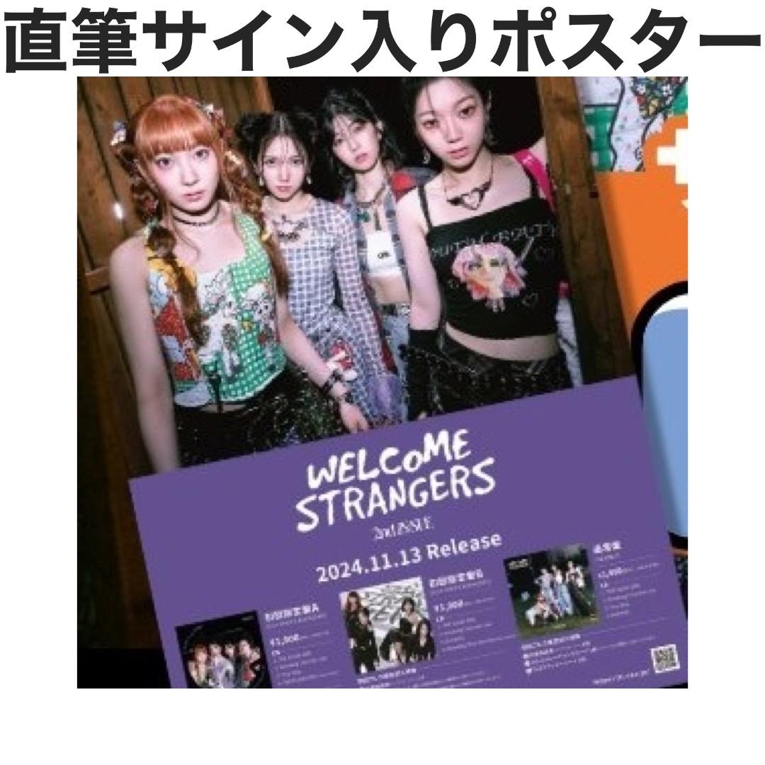 IS:SUE 直筆サイン入りポスター　釼持菜乃　坂口梨乃　田中優希