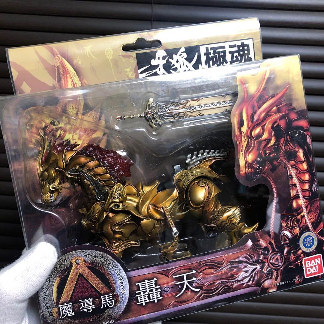 激レア 美品 GARO 牙狼 極魂 轟天