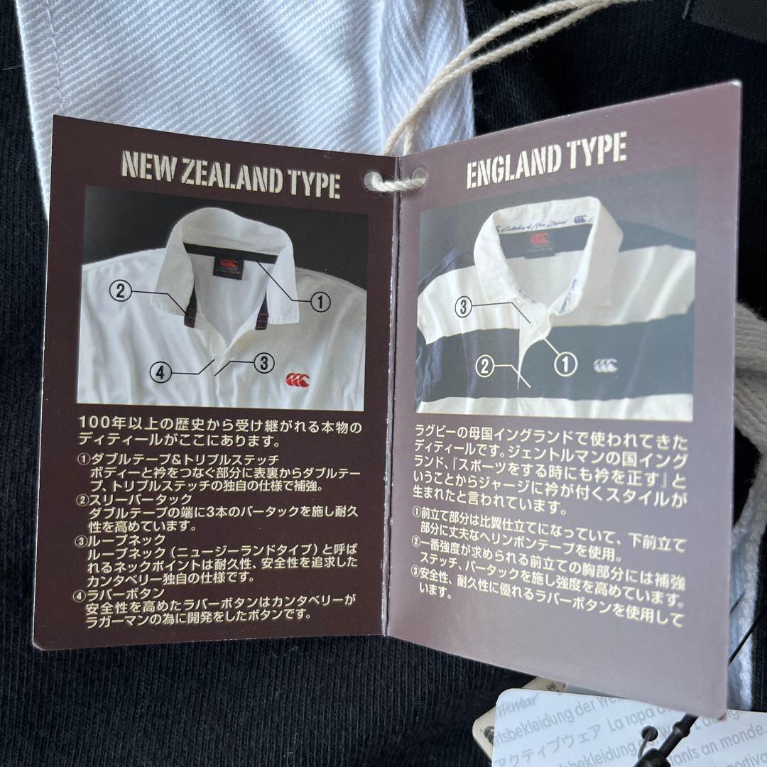カンタベリー　オブ　ニュージーランド　ラガーシャツ　XL タグ付　未使用