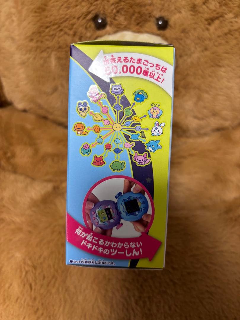 たまごっちパラダイス　ブルーウォーター 新品未開封
