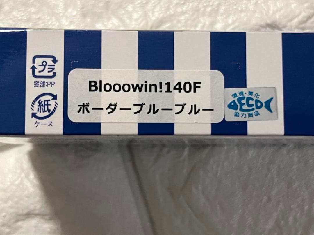 【新品未使用】2026釣りフェス限定ブルーブルーBlueBlueルアー8種セット
