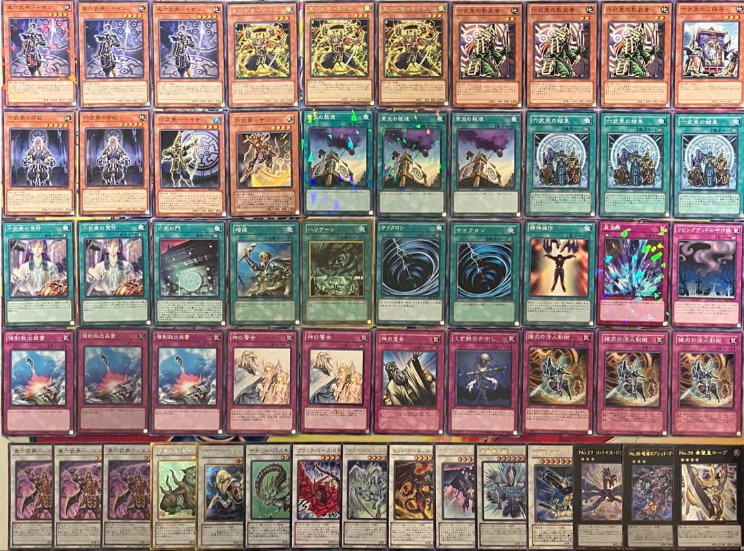 1103環境 六武衆 デッキ ゲートボール 遊戯王