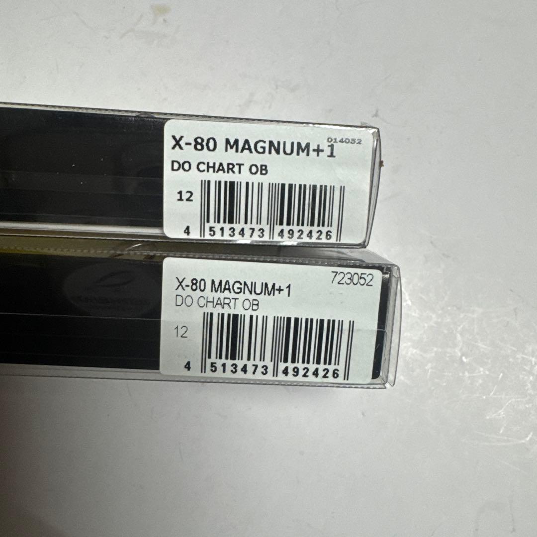 【値下げ】メガバス　x-80マグナム +1 どチャート　2本セット