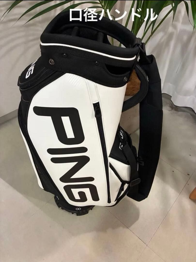 最終　Ping Tour Lite 完売品 ピンツアーライト　軽量ツアーバッグ