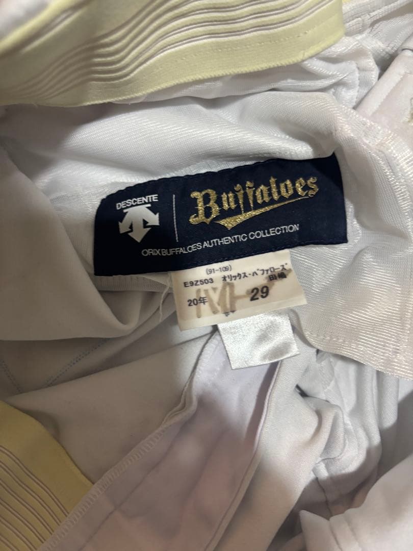 オリックス・バファローズ 練習着 ユニホーム