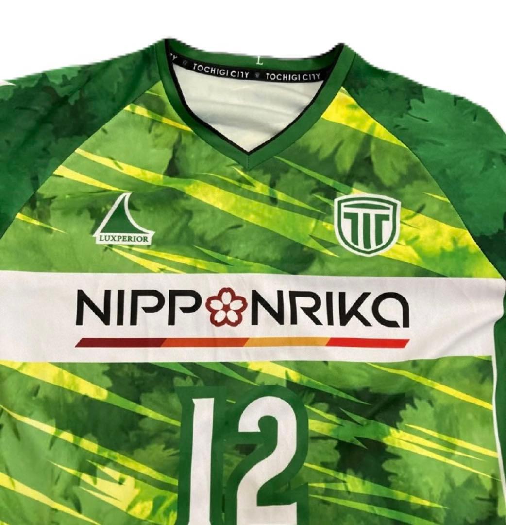 【限定】栃木City パクチーユニフォーム 2023 12番