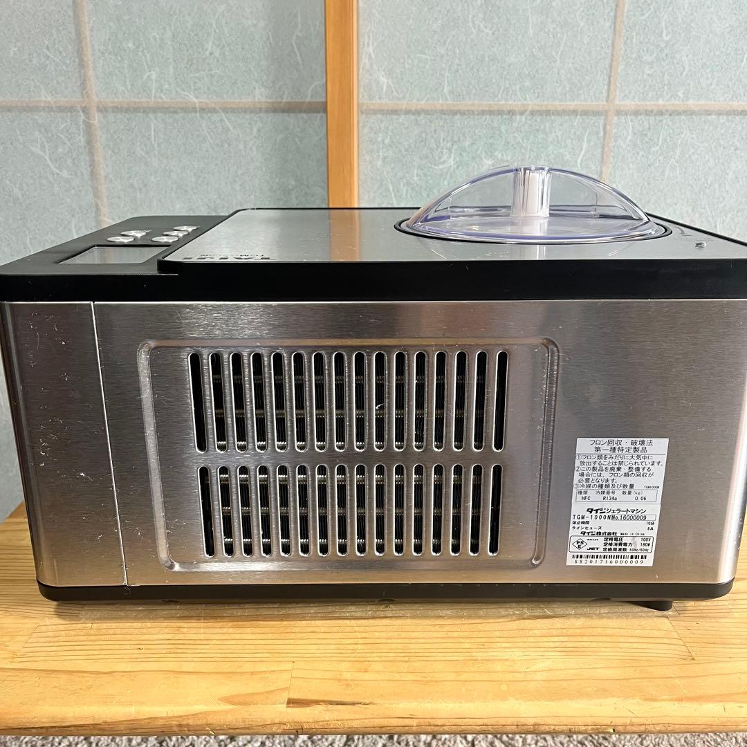 あ*ー様 TGM-1000N タイジ TAIJI アイスクリームマシン ジェラー