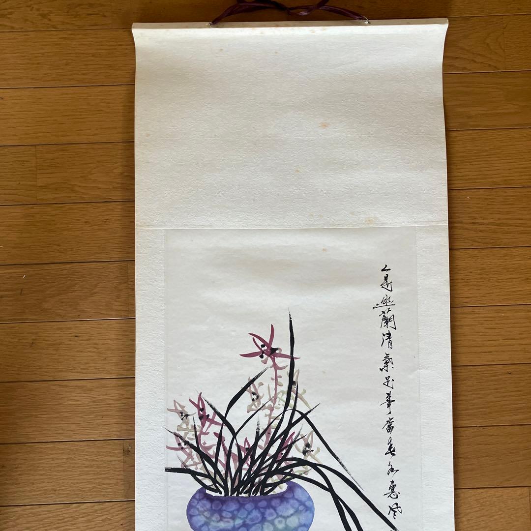 和室　オシャレ　インテリア　掛け軸　センス良　値下　安い