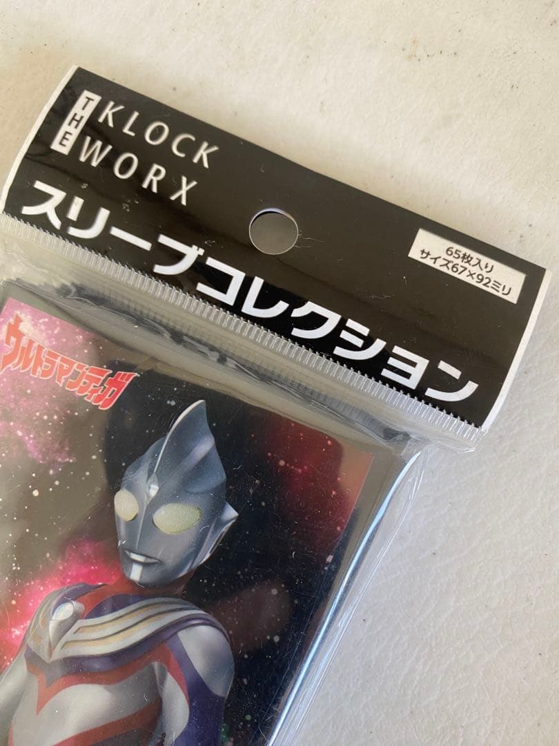 ウルトラマンティガ　カードスリーブ　未開封