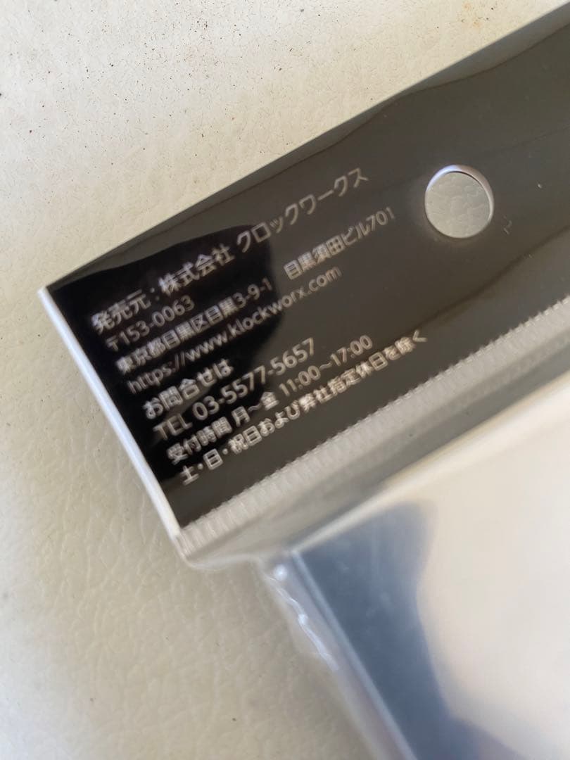 ウルトラマンティガ　カードスリーブ　未開封
