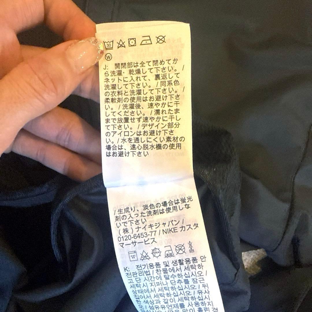 Nike ブラック ウィンドブレーカー M