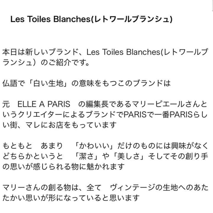 テディベア ぬいぐるみ リネン フランス製 レトワールブランシュ ハンドメイド