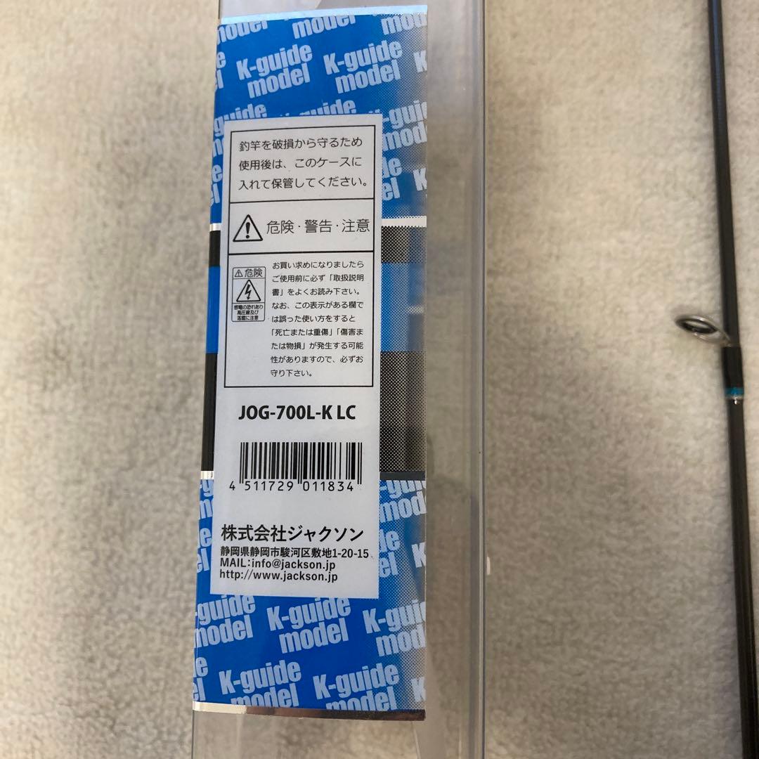 ジャクソン　JOG-700L-K LC OCEAN GATE オーシャンゲート