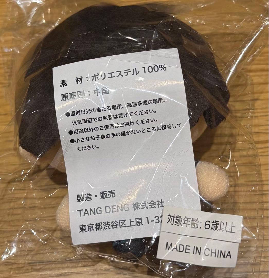 ICEx 竹野世梛 マスコット ぬいぐるみ