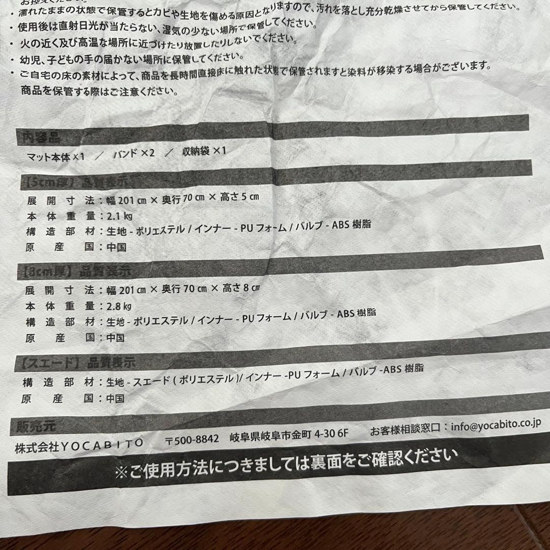 QUICKCAMP クイックキャンプ 車中泊マット シングル 5cm 2個セット