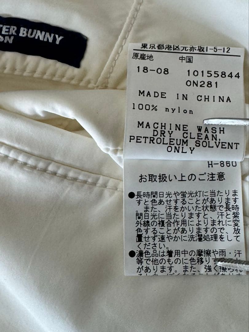 ✨美品✨MASTER BUNNY EDITION ホワイトパンツ　サイズ4
