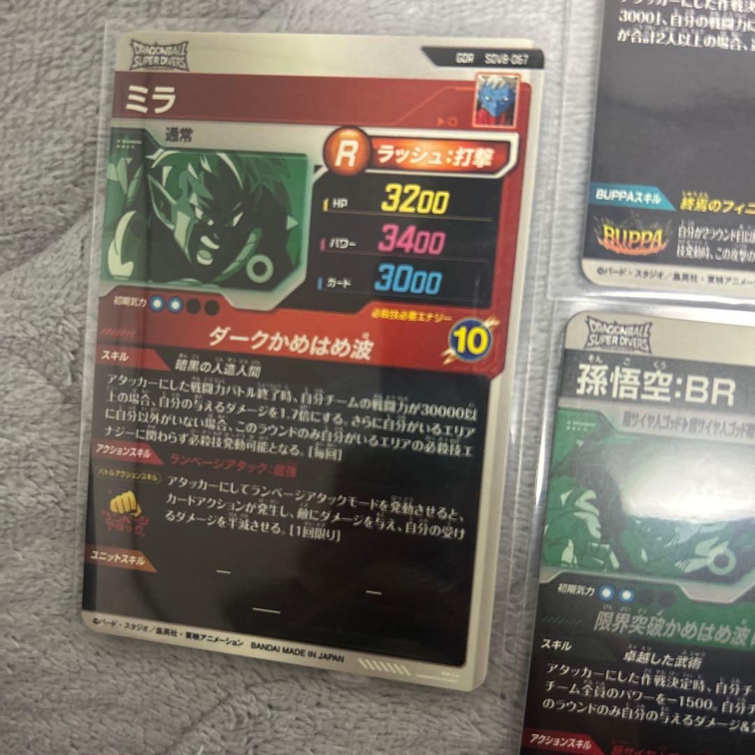 まとめ売り ドラゴンボールダイバーズ