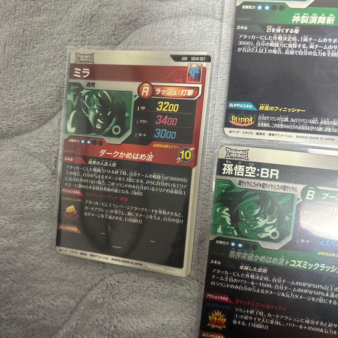 まとめ売り ドラゴンボールダイバーズ