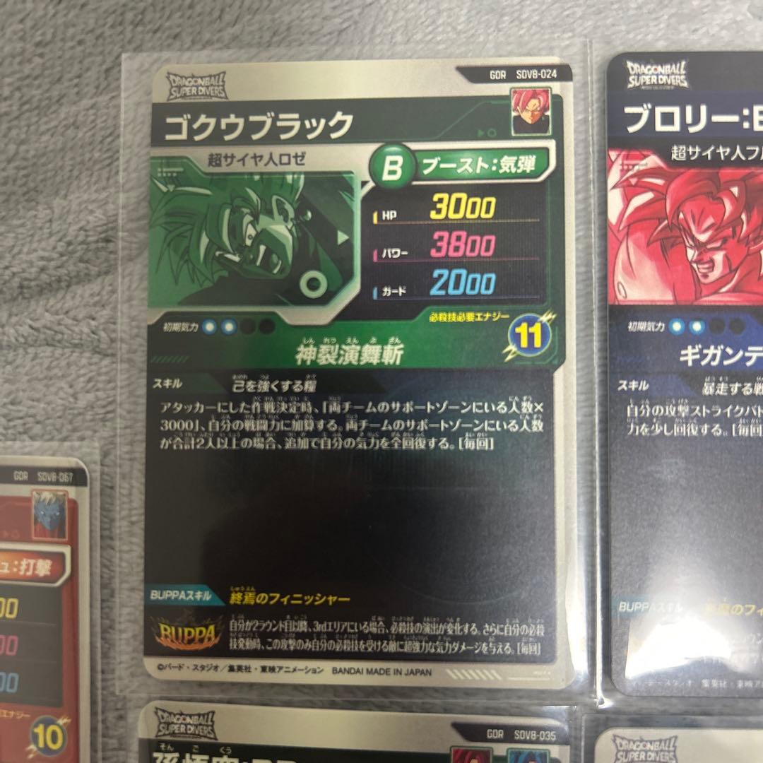 まとめ売り ドラゴンボールダイバーズ