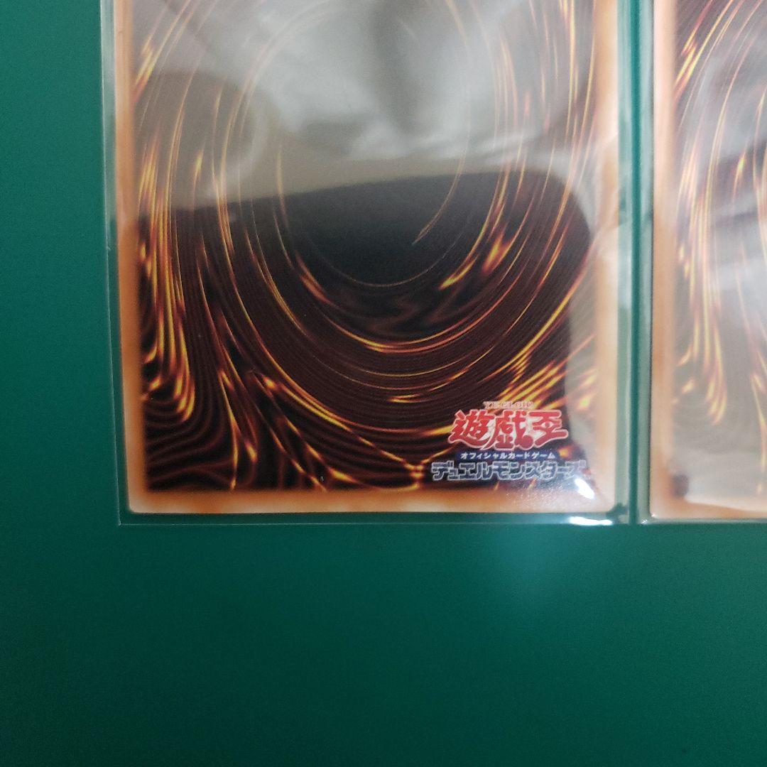 遊戯王 聖王の粉砕 ドミナスパージ オーバーフレーム プリズマ