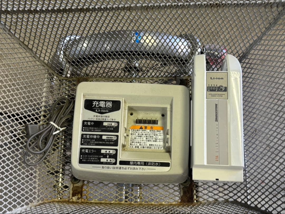 ★札幌限定 ブリヂストン 電動三輪自転車 アシスタ 三輪車 3段変速