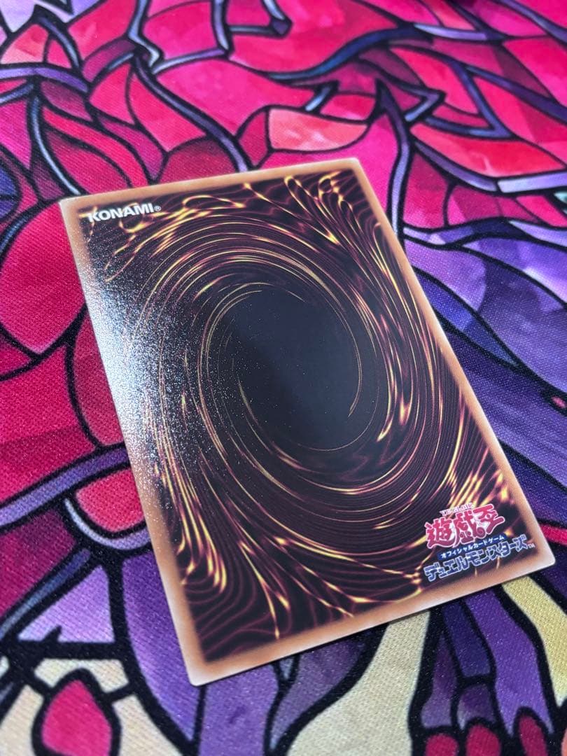 遊戯王【準美品~美品】シューティングスタードラゴンホログラフィックレア
