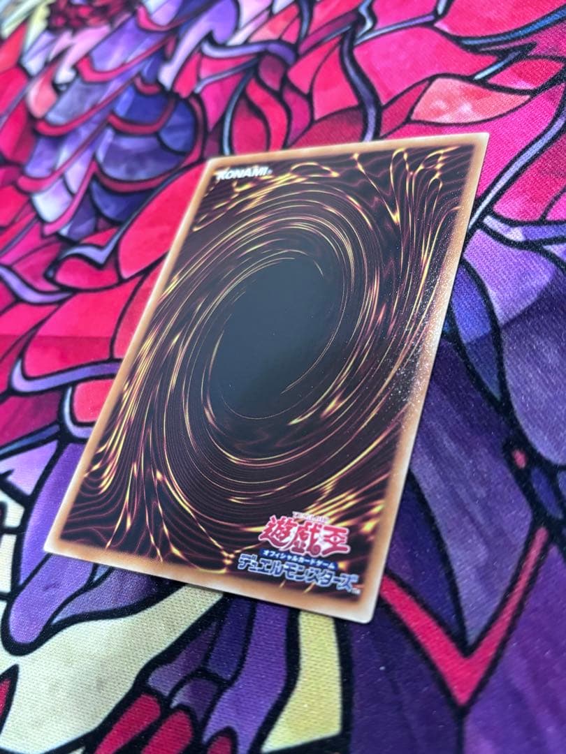遊戯王【準美品~美品】シューティングスタードラゴンホログラフィックレア